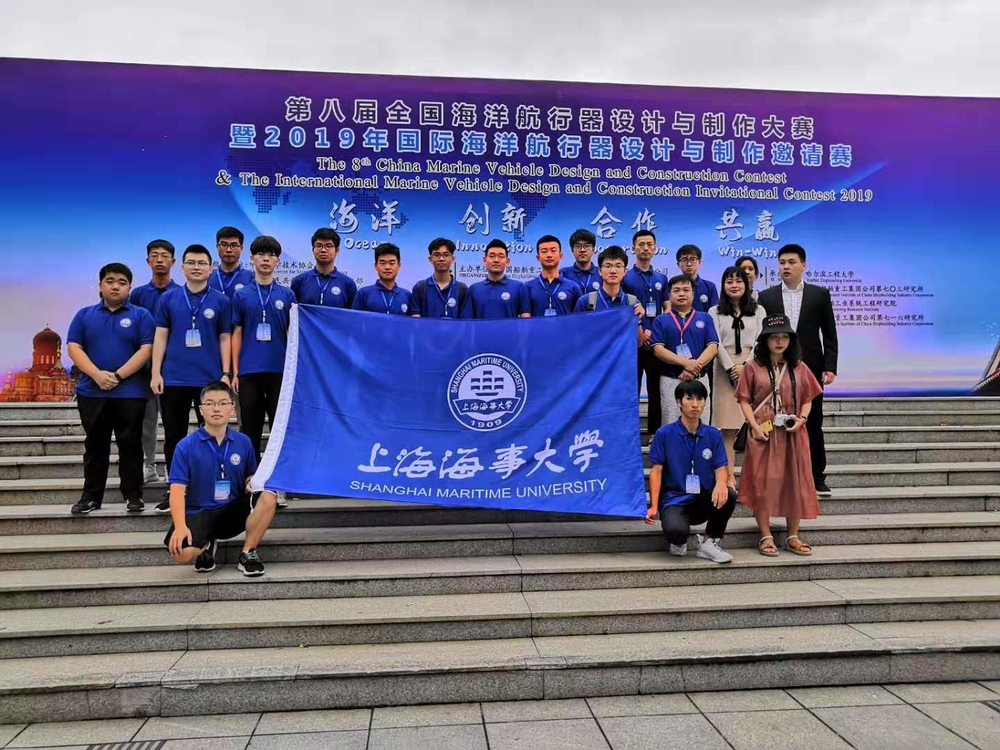 徐悲鴻藝術學院參賽隊