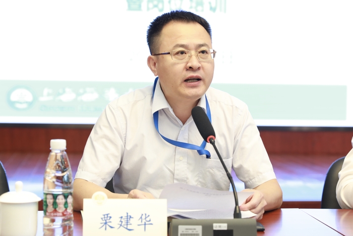 栗建華副校長致辭