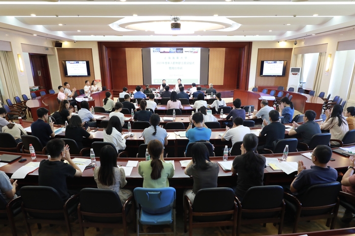 2021年新入職教職工歡迎儀式暨崗前培訓