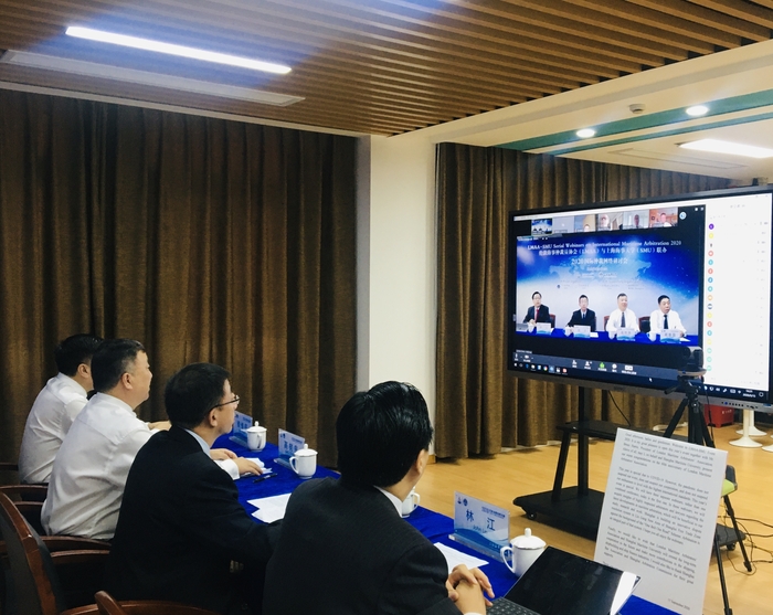 視頻會議交流