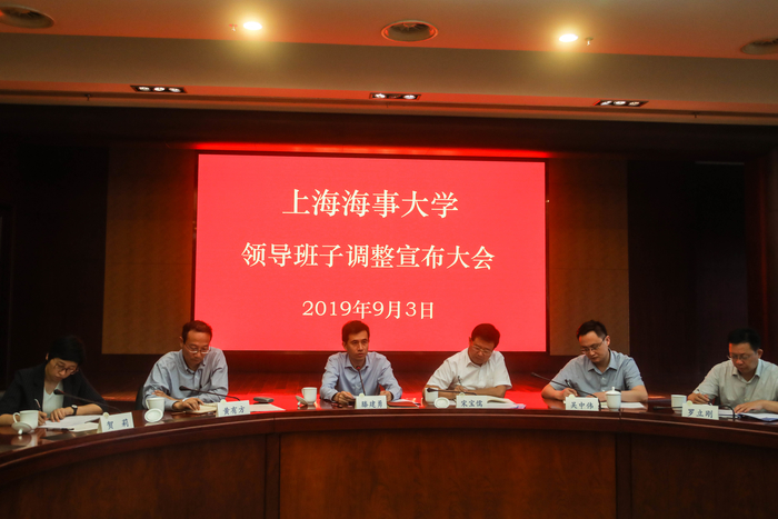 會議現場