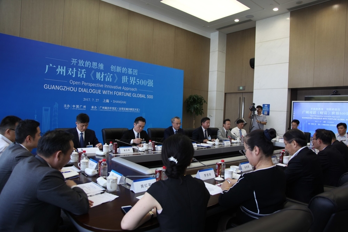 黃有方校長出席廣州對話《財富》世界500強活動 