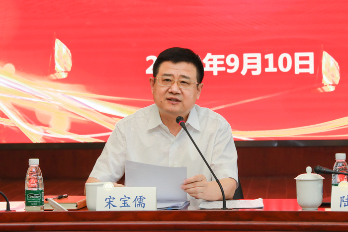 宋寶儒書記講話