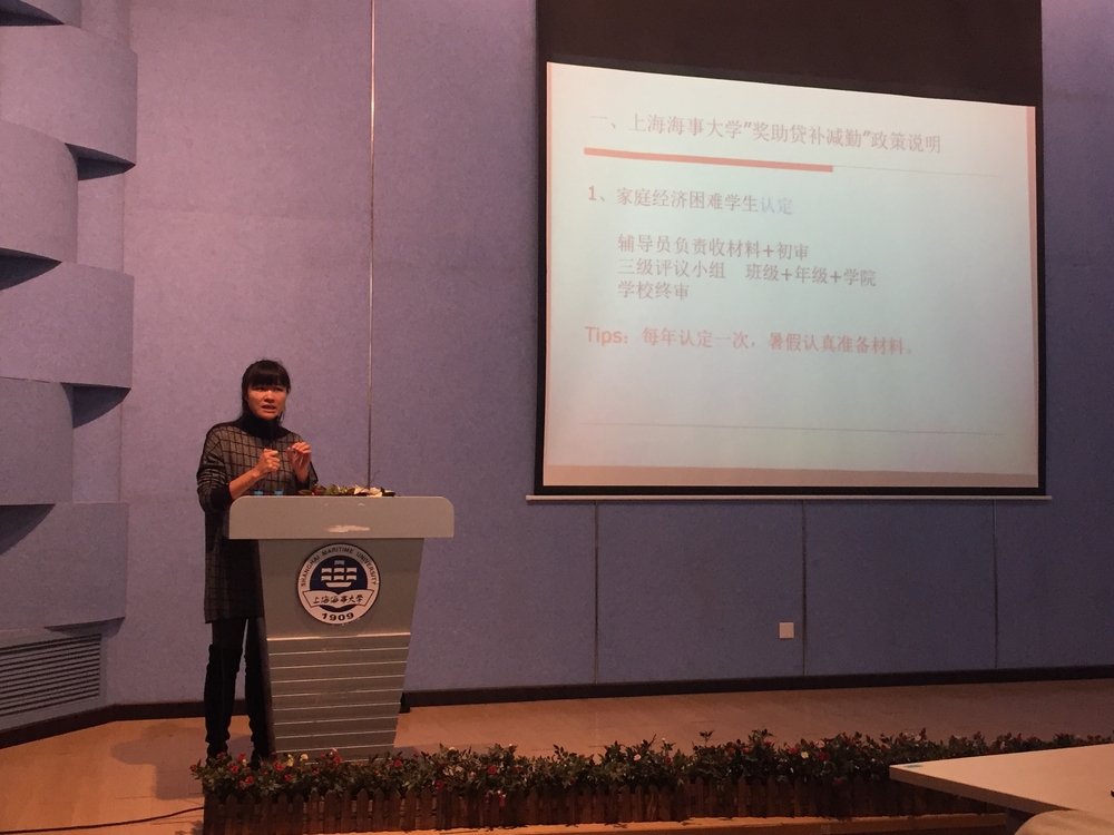 陳莉老師在給學院新生做資助政策宣傳工作