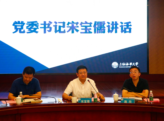 宋寶儒書記講話