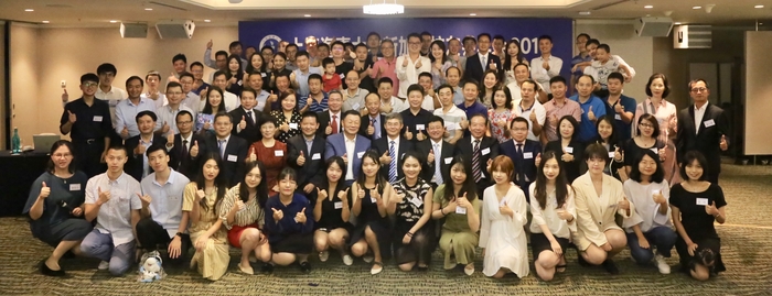 與會人員合影