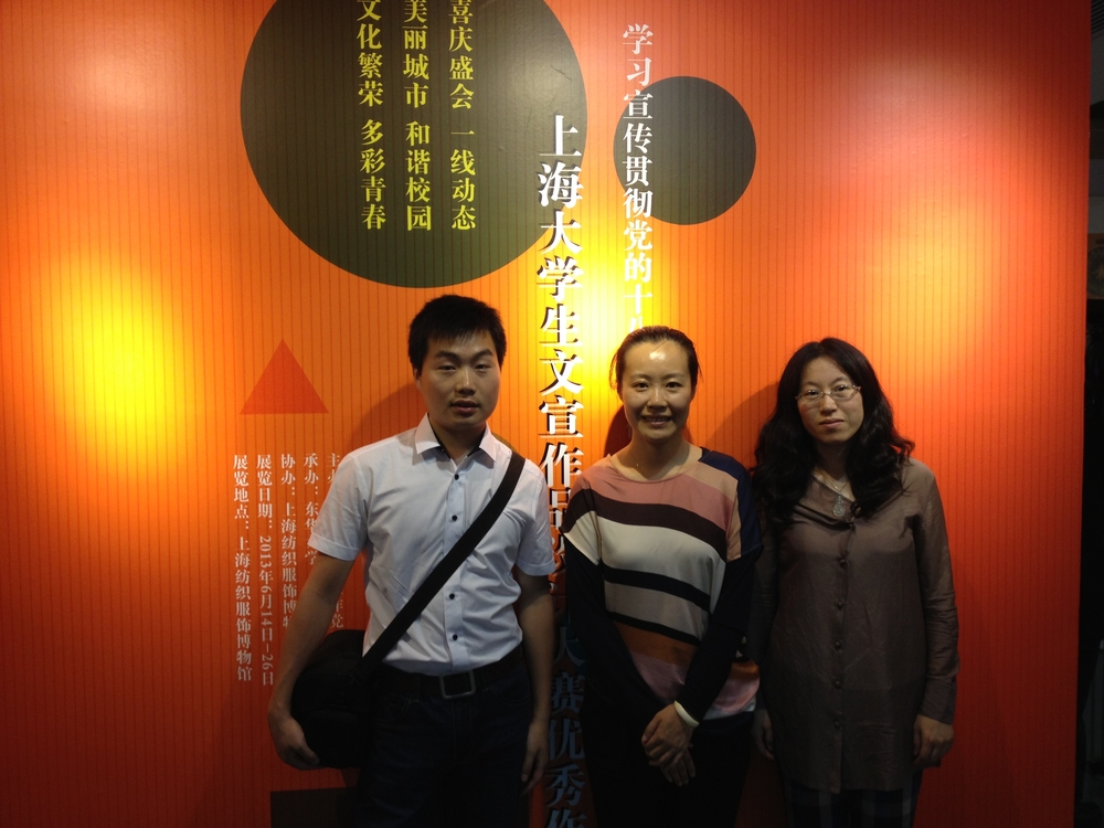王凱老師🏊‍♂️🪟、姚昌同學與教衛黨委宣傳處副處長馮艾在展覽館合影