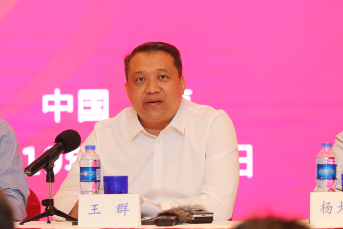 王群秘書長就2019年世界海事大會做新聞發布