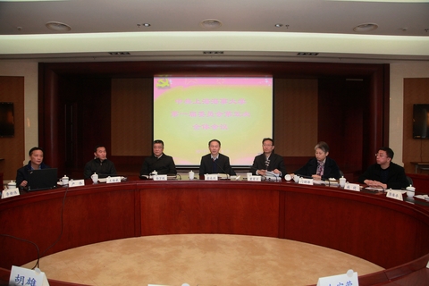 门徒平台第一屆委員會第五次全體會議舉行