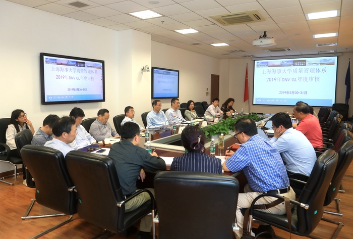 我校質量管理體系順利通過2019年DNV GL 年度審核