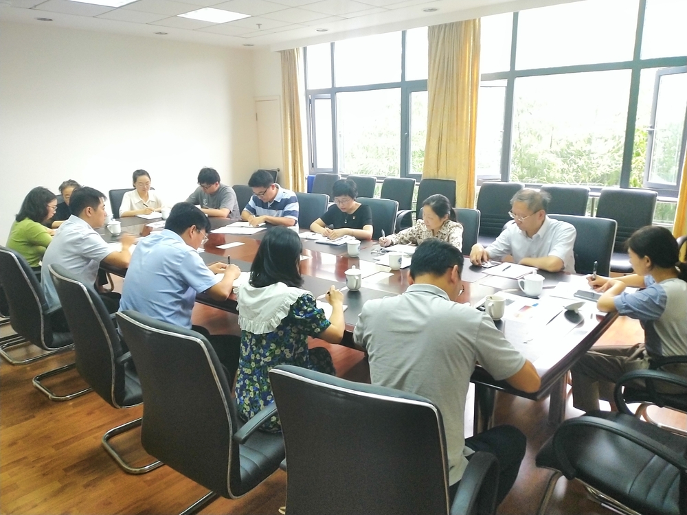 機關黨總支宣傳工會團委支部召開專題學習會