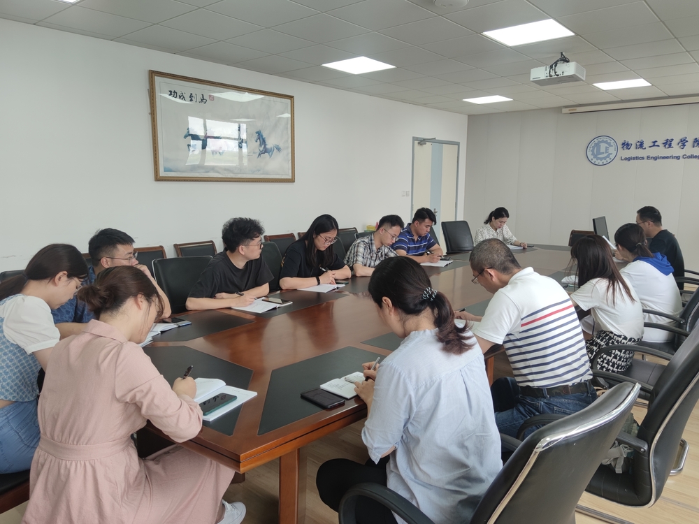物流工程學院黨委召開專題學習會