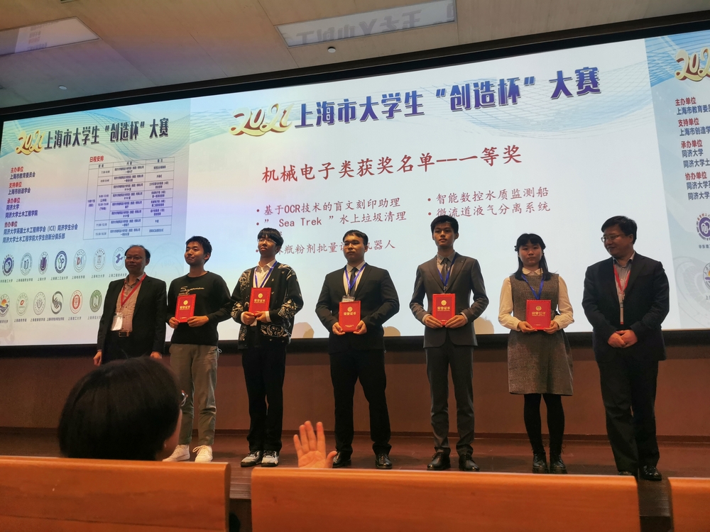 機械電子類一等獎合影
