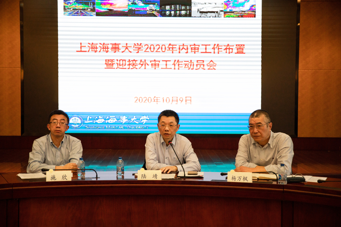 質量管理體系2020年內審工作布置暨迎接外審工作動員會