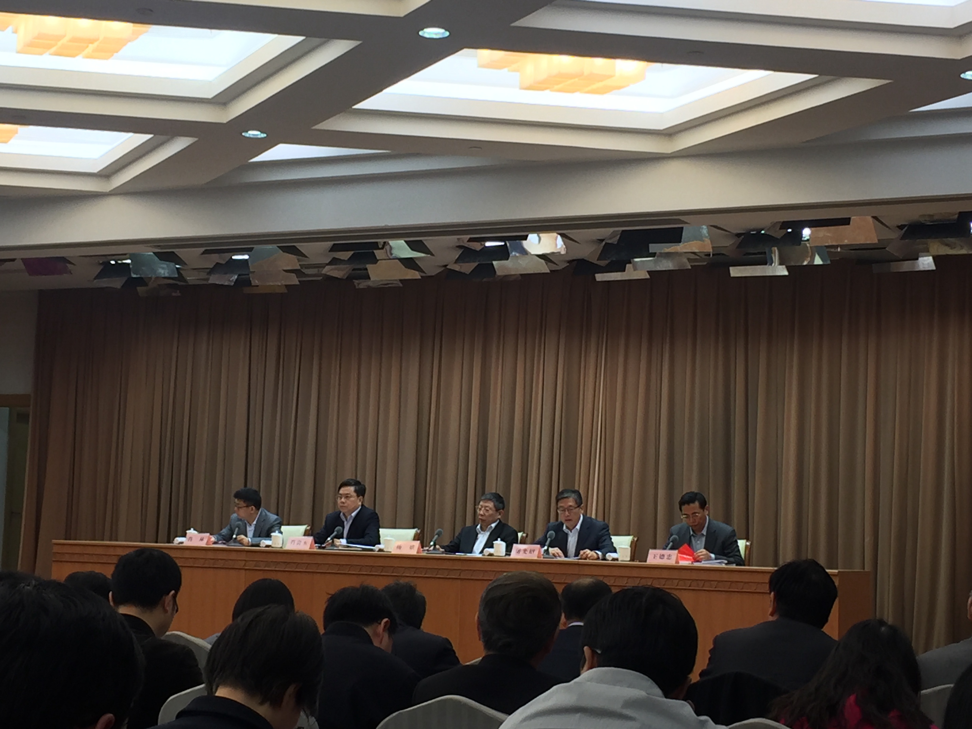 會議現場