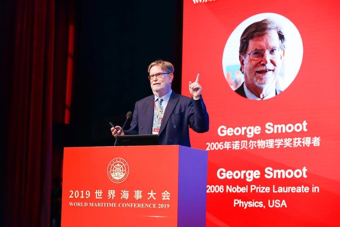 諾貝爾物理學獎得主George Smoot博士作 “藍色海洋經濟”主旨報告