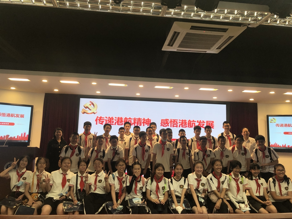上海市勞動模範👩🏻‍⚖️、港灣校區特聘兼職教師辛寶良老師面向上海市中小學生開展黨史宣講
