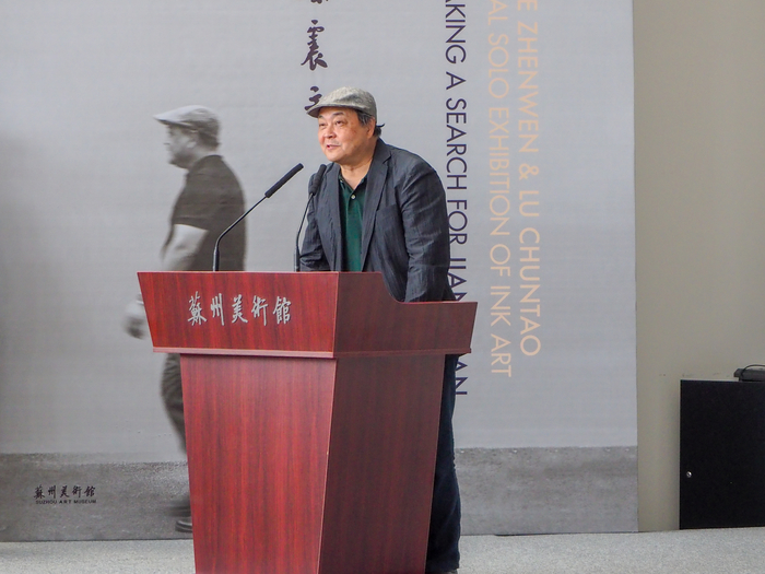 樂震文院長致辭