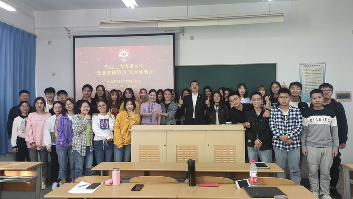 “企業家輔導員”班級見面會