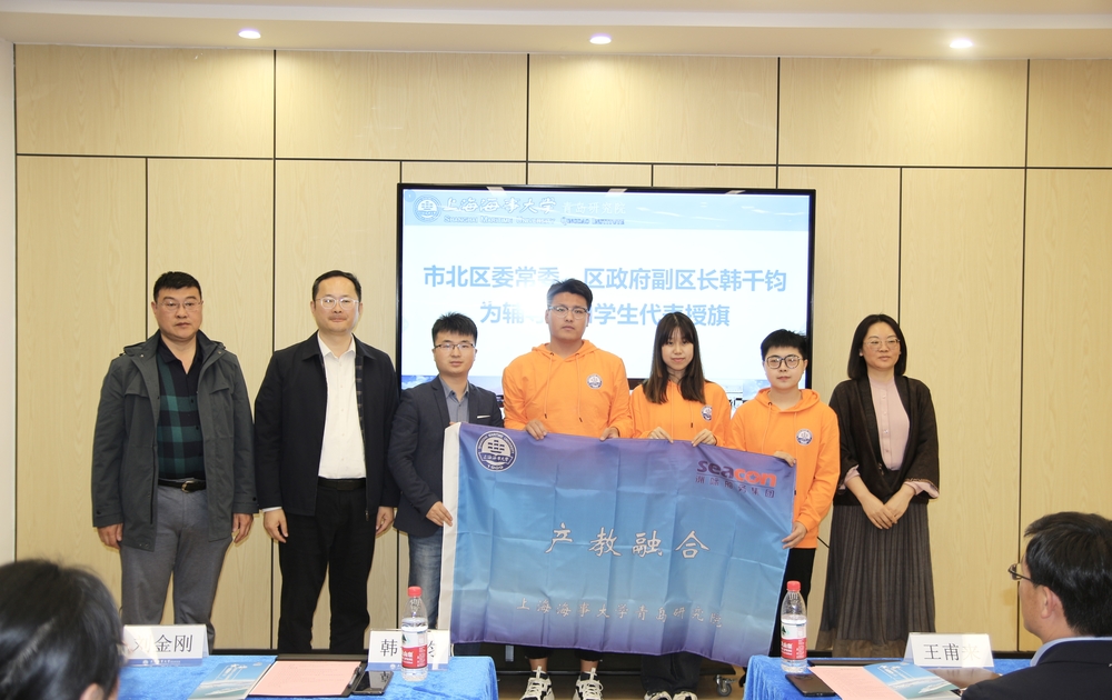 市北區委常委，區政府副區長韓千鈞為輔導員和學生代表授旗