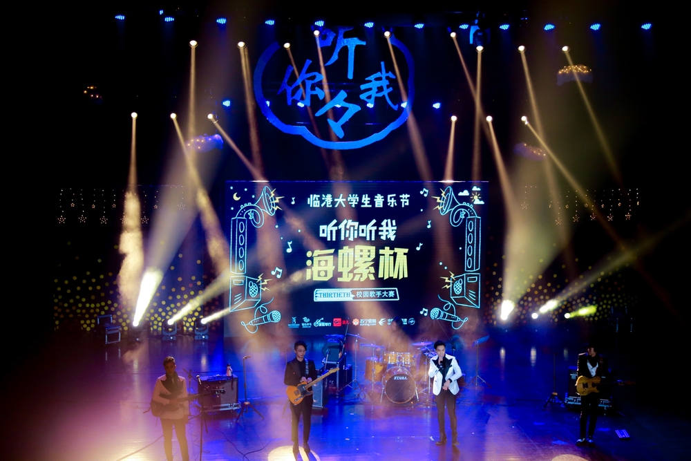 殺手鐧樂隊演出
