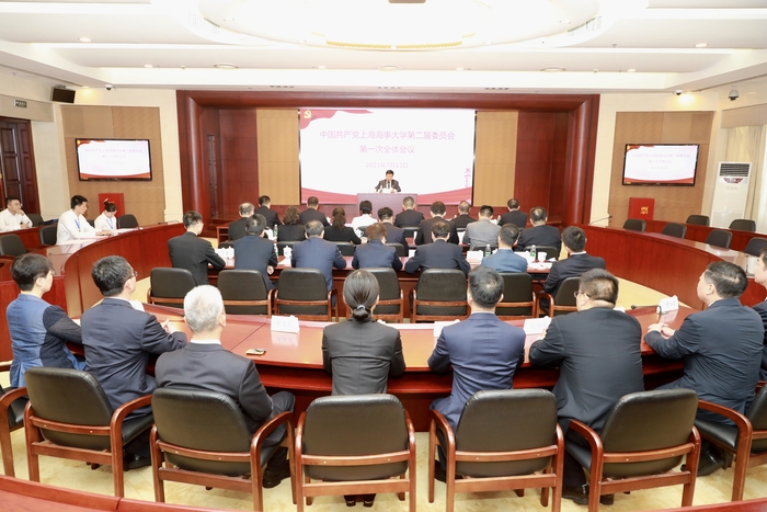 中國共產黨门徒平台第二屆委員會第一次全體會議