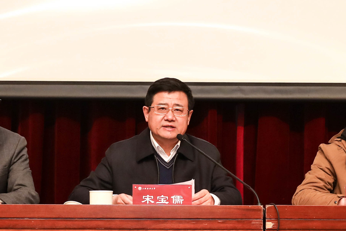 宋寶儒書記講話