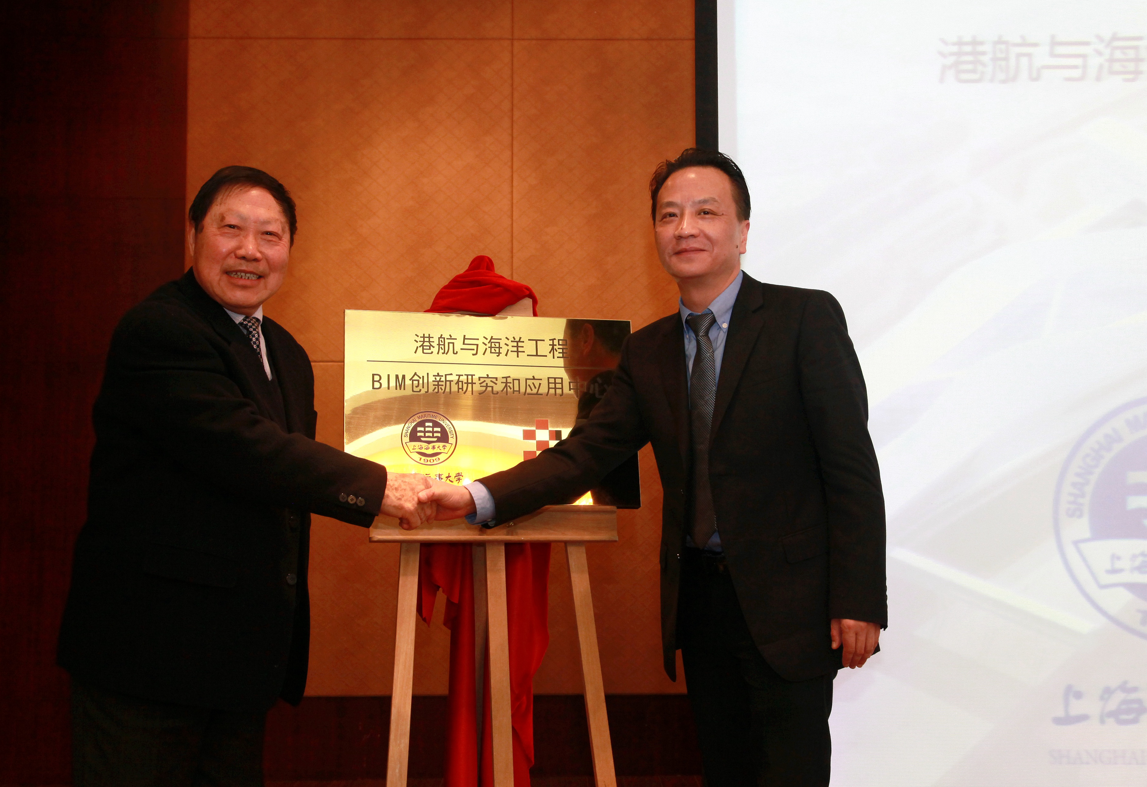 嚴偉副校長🤞🏻、陳振浩副主任共同為“港航與海洋工程BIM創新研究和應用中心”揭牌