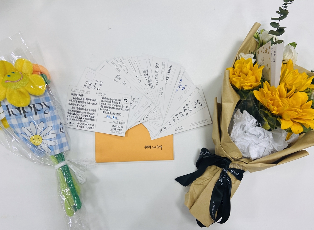 海洋科學與工程學院黨委開展三行情詩慶祝教師節活動