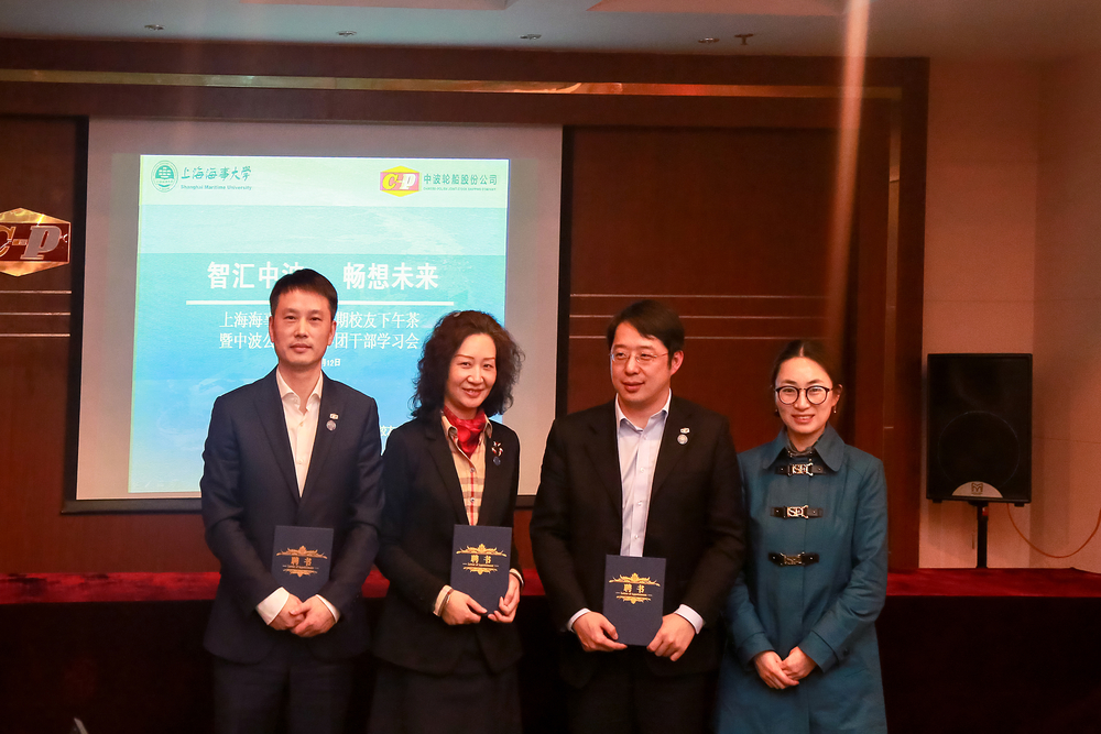 校友導師聘任