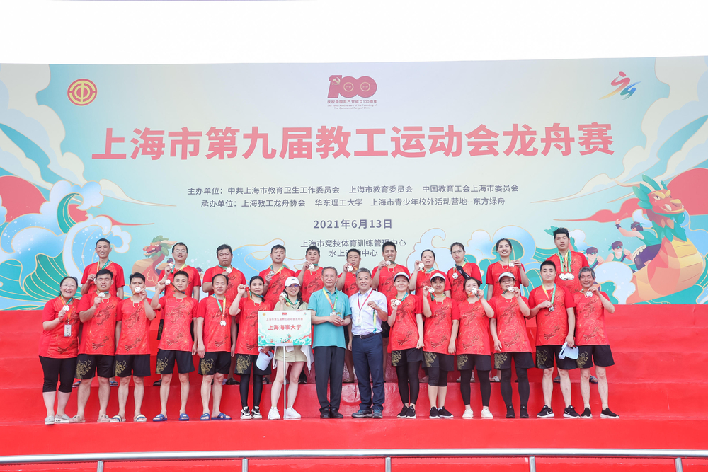 校教工龍舟隊合影