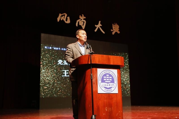 王海威副書記致辭