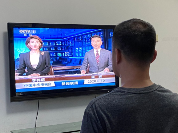 收看新聞報道