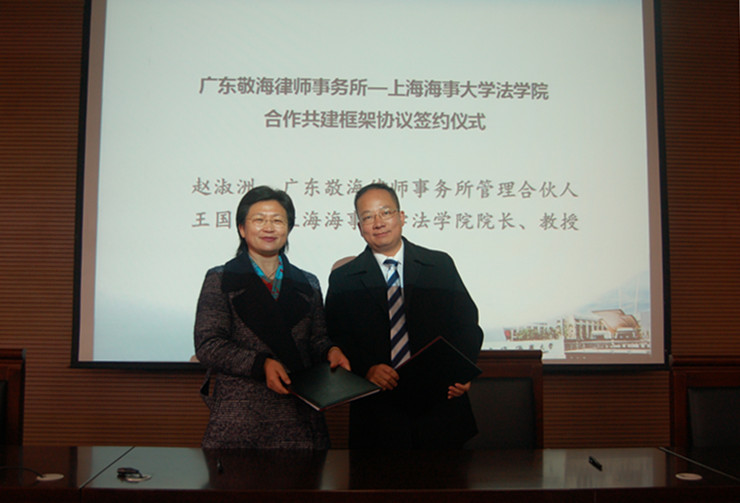 趙淑洲校友與王國華院長共同簽署合作協議