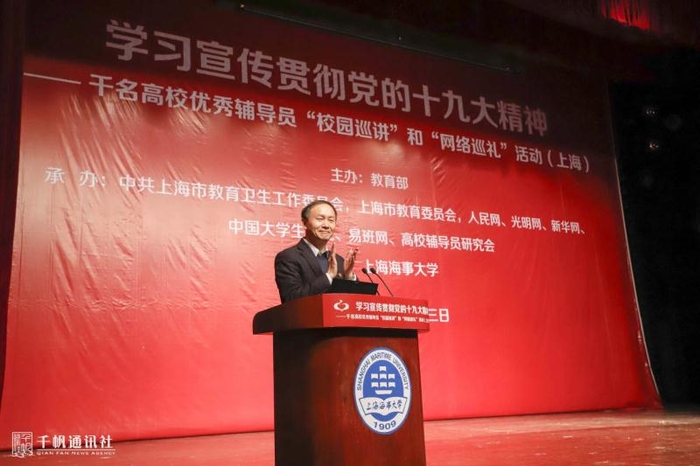 金永興書致辭
