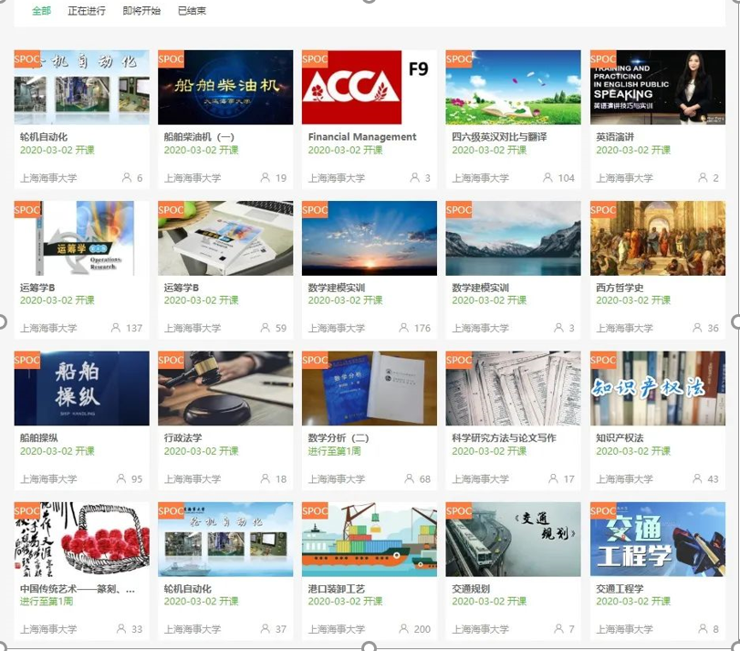 门徒平台第一天在線教學課程