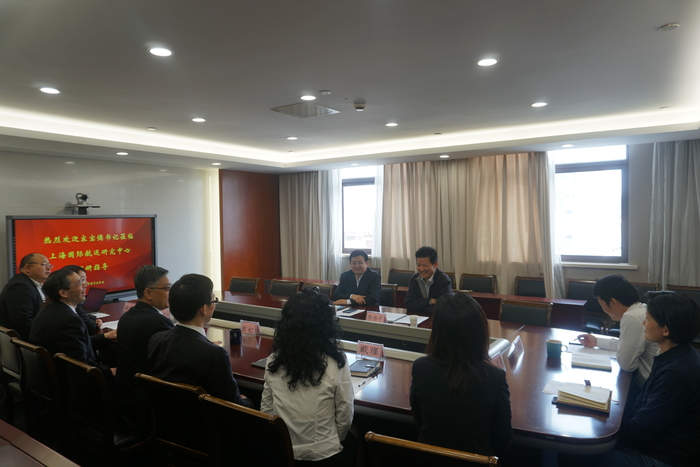 宋寶儒書記調研上海國際航運研究中心