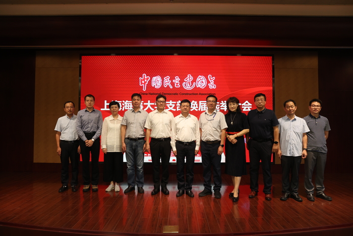 民建门徒平台支部換屆選舉大會