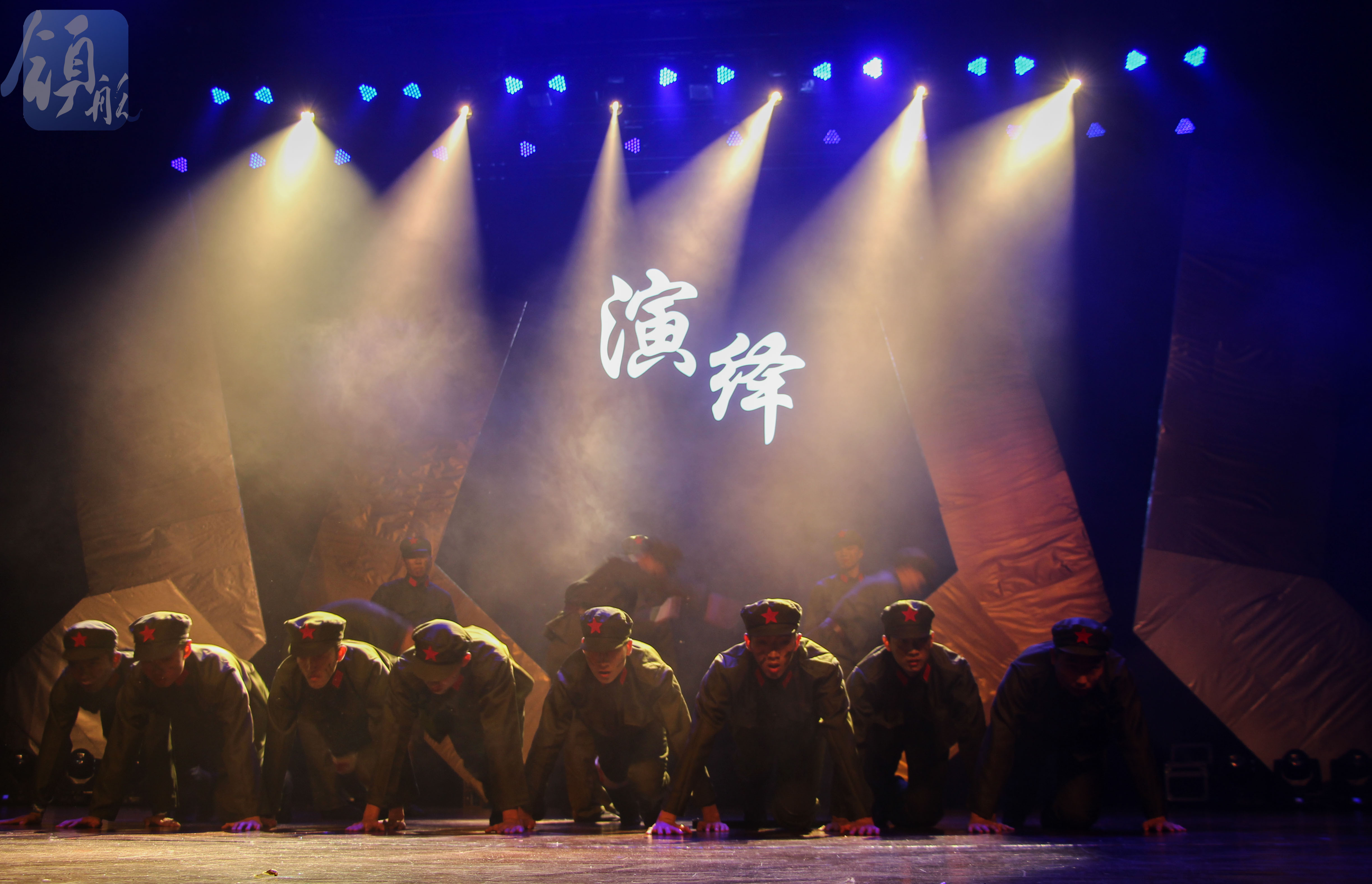 商船學院的表演