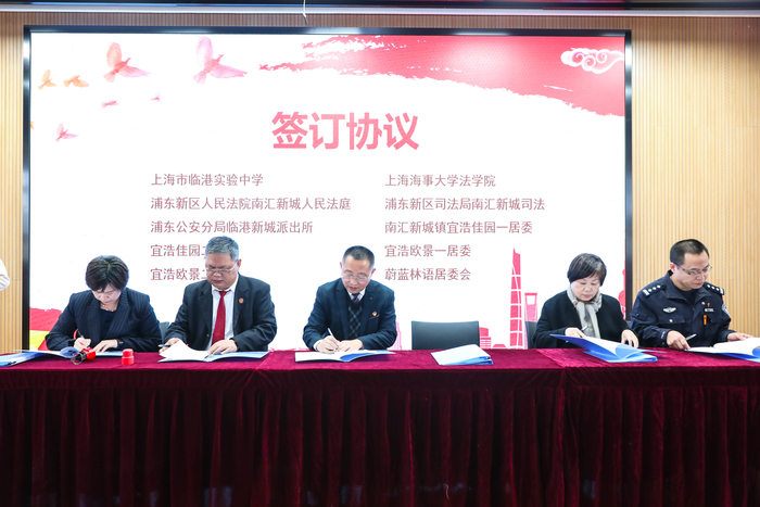 簽訂共建協議