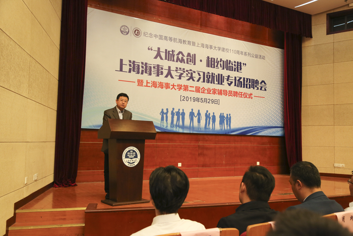 宋寶儒書記講話