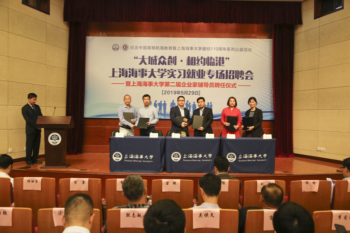 校企簽約儀式