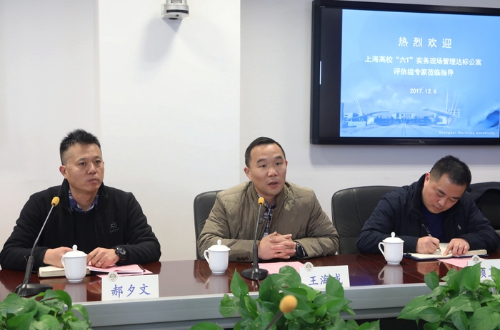 王海威副書記致辭歡迎督察組檢查工作