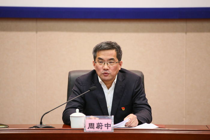 周蔚中組長講話