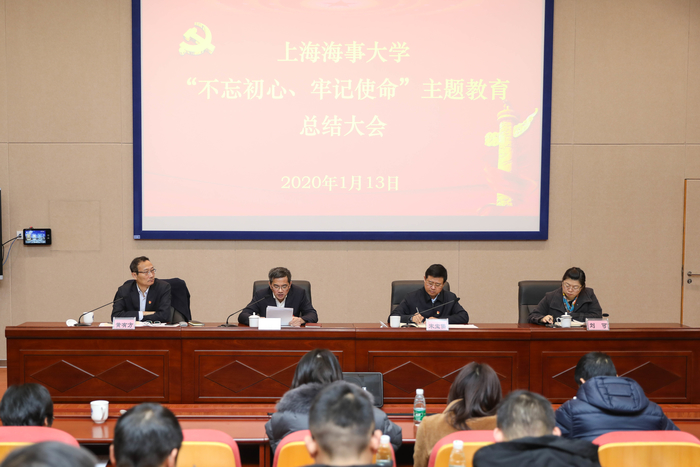 召開“不忘初心、牢記使命”主題教育總結大會