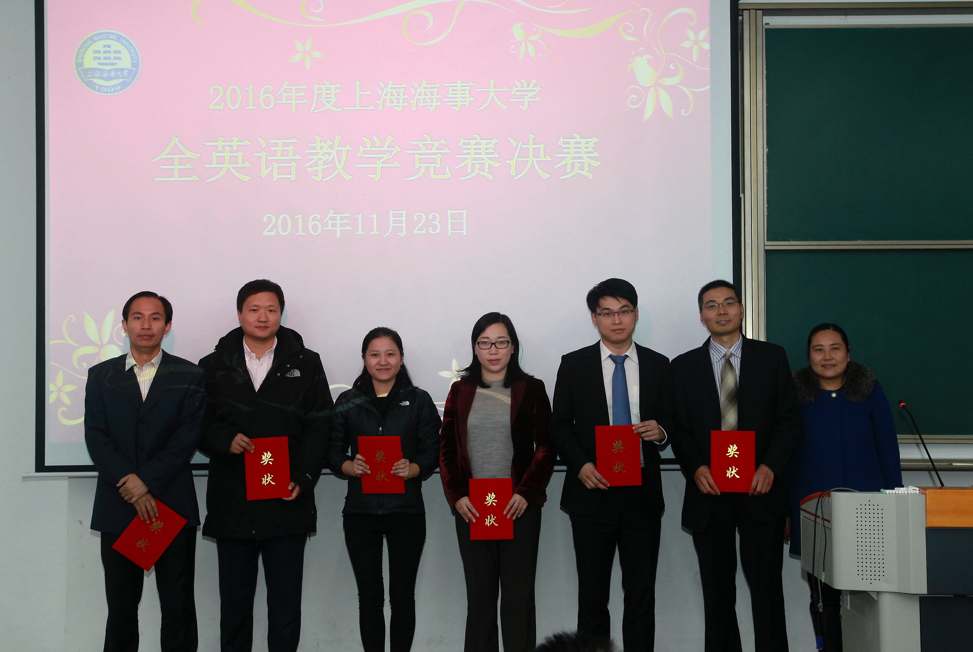 徐梅鑫、楊青淳、陳聖迪🌔、郝誌永🙎🏽‍♂️、張濤👧🏼、袁瑞等6位老師獲三等獎