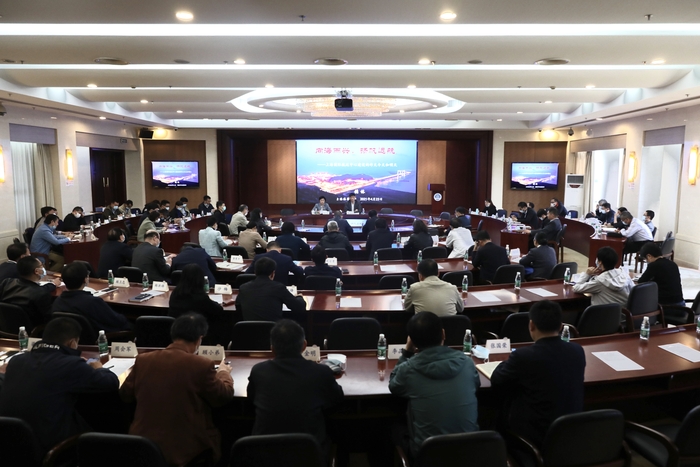 會議現場