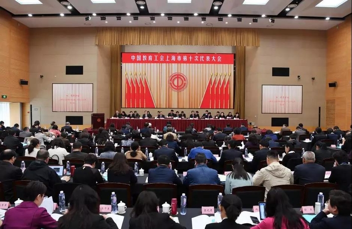 會議現場