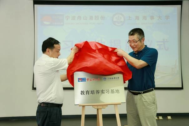 楊萬楓副校長、金星副書記共同為“教育培養實習基地”揭牌