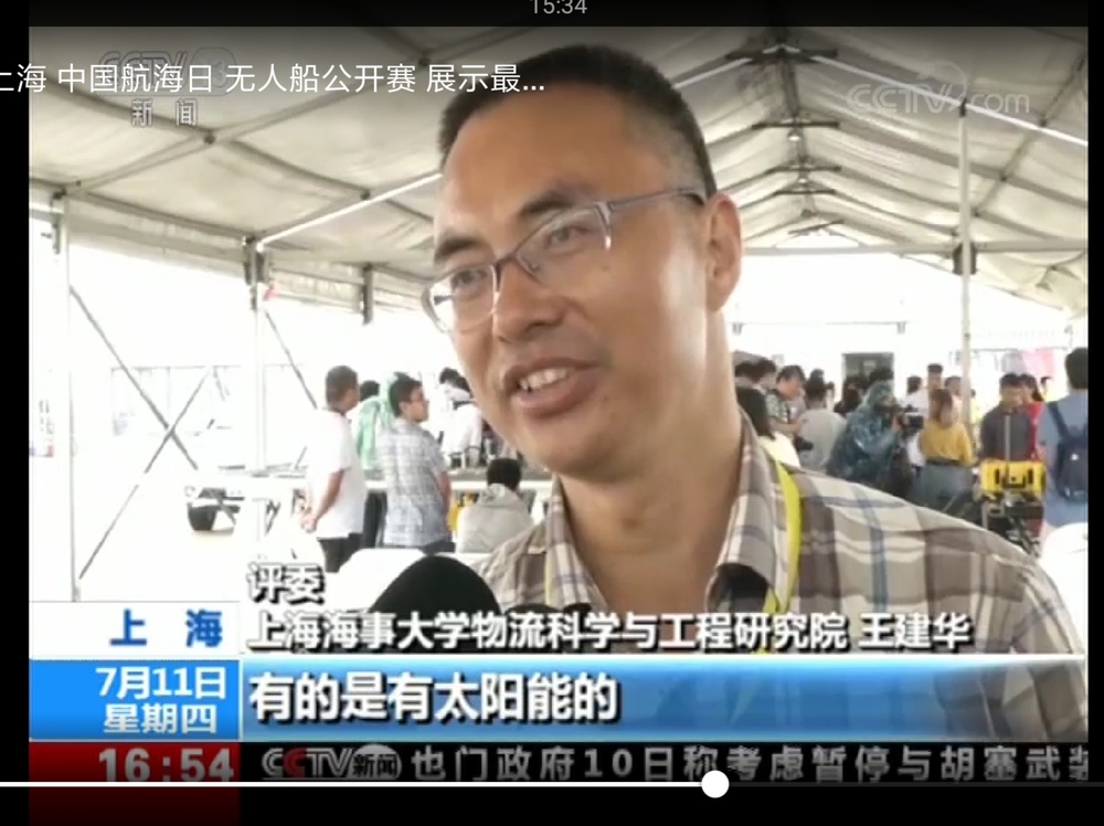 王建華老師接受央視采訪